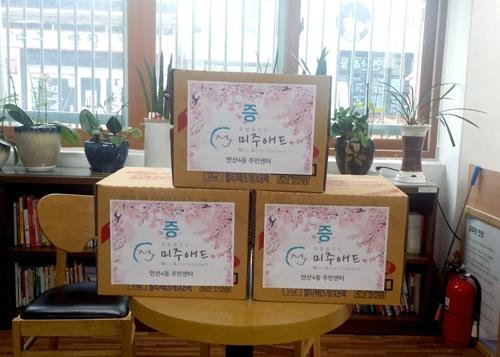 광고대행사 미주애드, 연산4동에 정기 후원물품 지원