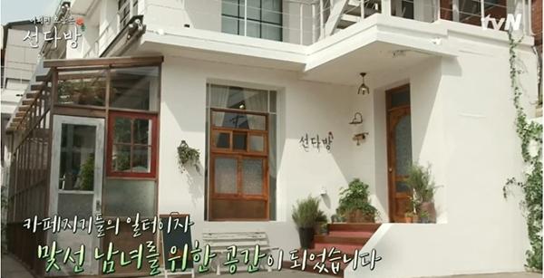 선다방 위치는? 종로구 삼청동…최성윤 PD 여성 분들이 좋아해