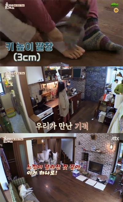 효리네 민박2 윤아, 이효리에 키높이 깔창 선물 잇몸 미소