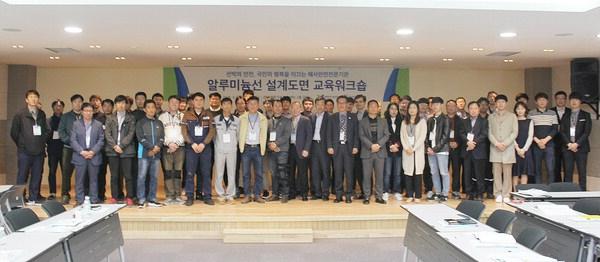 선박안전기술공단, 민간 설계업체 기술력 향상에 앞장
