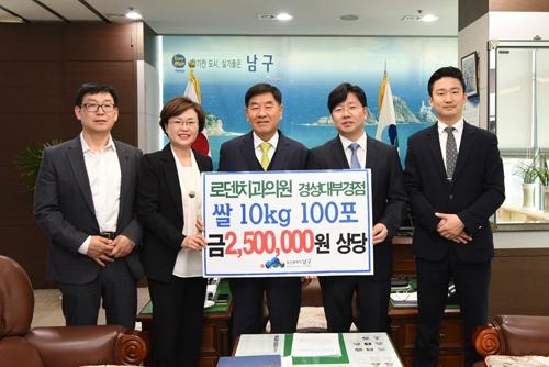 로덴치과의원 경성대부경대점, 나눔의 쌀 기탁