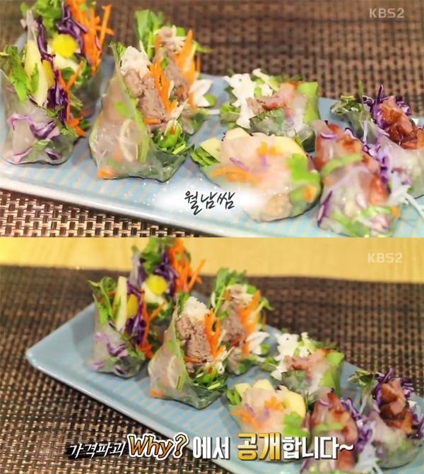 2TV 생생정보 가격파괴 WHY, 경기 군포 1만3000원 월남쌈+쌀국수 무한 리필 SSAM