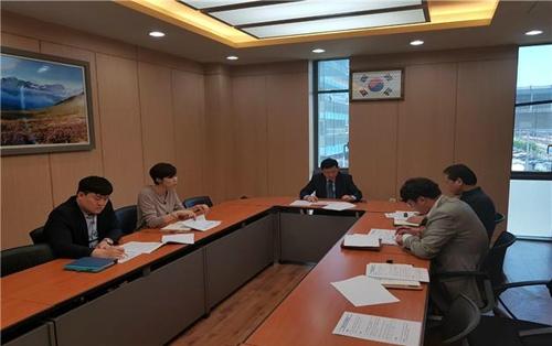한국선원복지고용센터, 부원양성을 위한 TF팀 발족