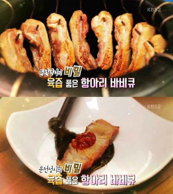 2TV 생생정보 도다리 빙수물회(오대양물회식당)와 항아리 바베큐(산골 비수구미)