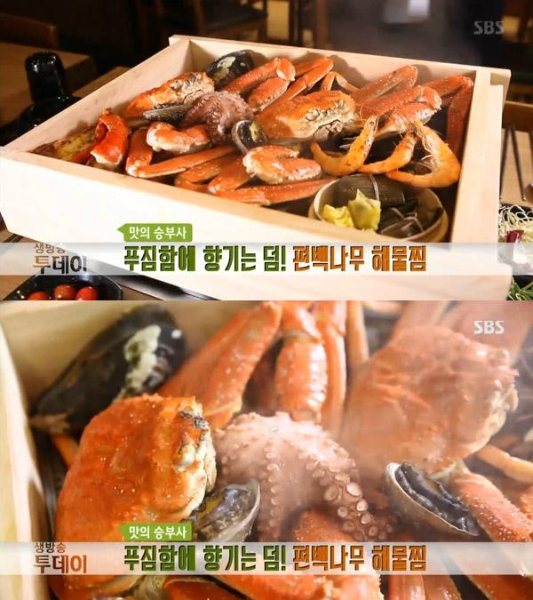 생방송 투데이 맛의 승부사, 편백나무 해물찜…일산 장항동 주문진바다한판