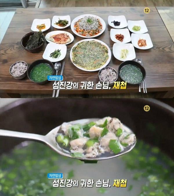생방송 오늘 저녁 자연밥상, 섬진강의 귀한 손님 재첩…경남 하동 해성식당