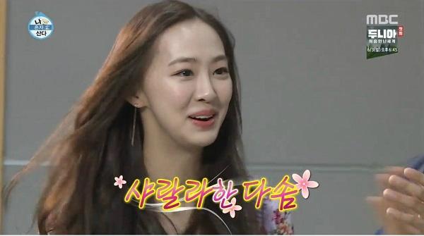 나 혼자 산다 다솜, 아침 식사로 피자?…배달음식 자주 시킨다