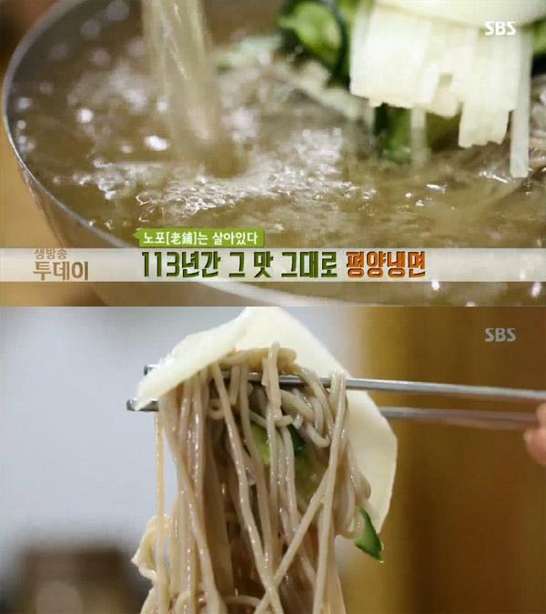 생방송 투데이 노포는 살아있다, 113년 전통 평양냉면…대구 부산안면옥