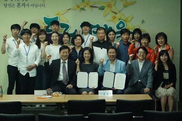 [포토뉴스] 자살예방 두레마을 만들기 협약