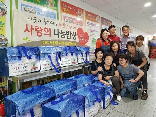 해운대구 재송1동, 사랑의 나눔 밥상 사업 실시