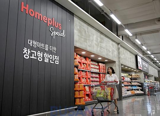 홈플러스, 할인마트에 창고형 더한 스페셜 하이브리드 매장 오픈 [포토]