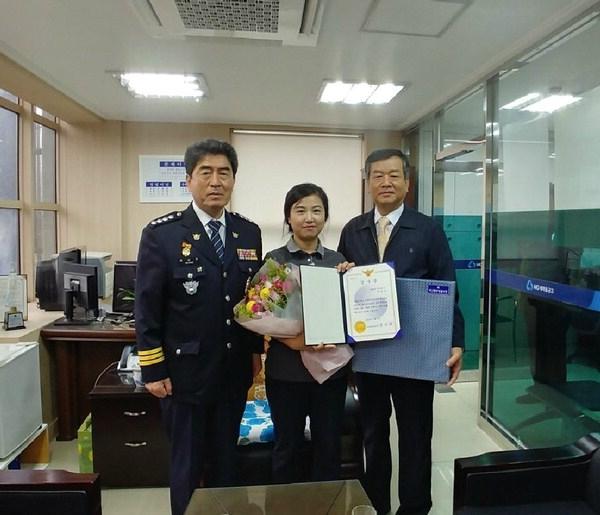 [포토뉴스] 보이스피싱 막은 금고 직원에 감사장