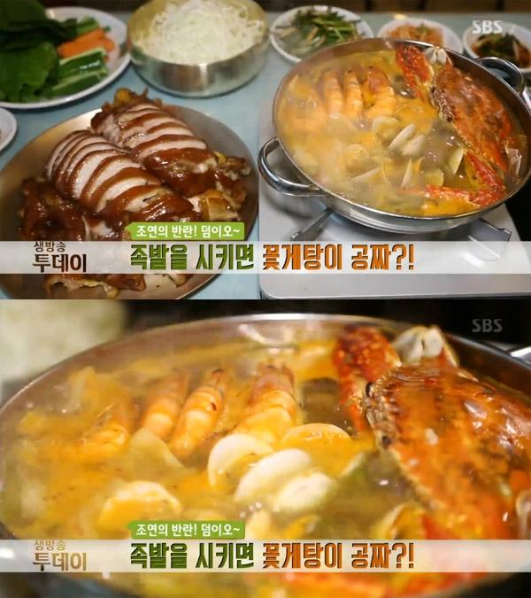 생방송 투데이 조연의 반란 덤이오, 족발 시키면 꽃게탕 공짜…서초동 교대평상집