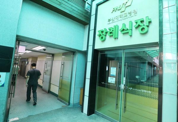 [그곳이 알고 싶다] 4개월 넘게 장례식장 문 닫은 부산대병원