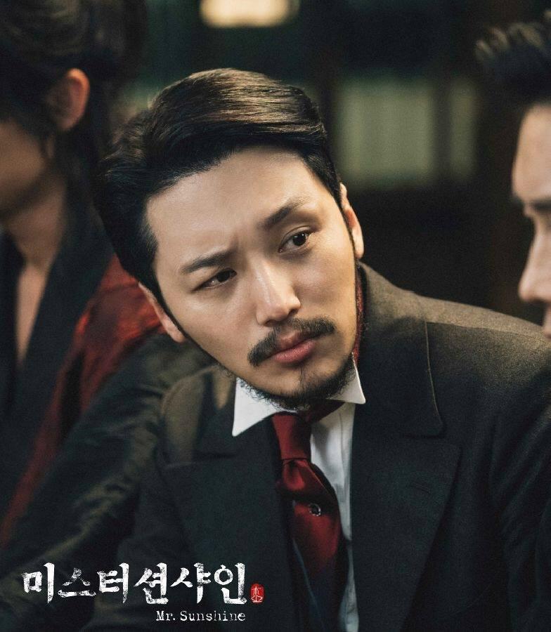 미스터 선샤인 변요한, 출구없는 반전 매력