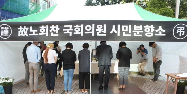 노회찬 정의당 원내대표의 창원 지역구 분향소에 추모객 발길