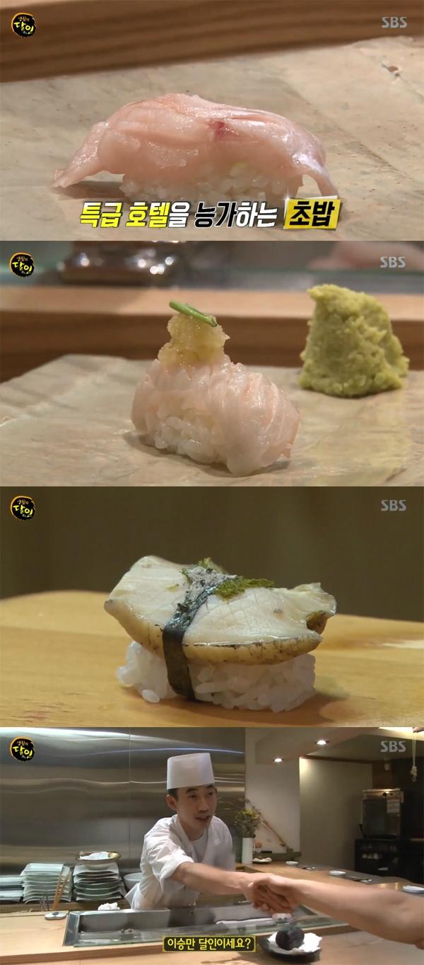 생활의 달인 초밥의 달인…  독특한 숙성법, 생선 따라 달라지는  환상적인 맛 살아 있네~
