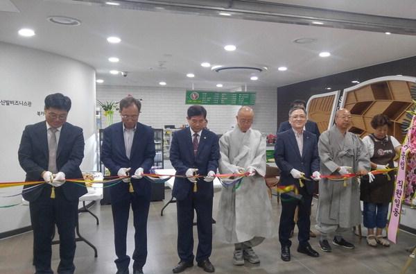 [포토뉴스] 부산진시니어클럽 다방매점 개소식