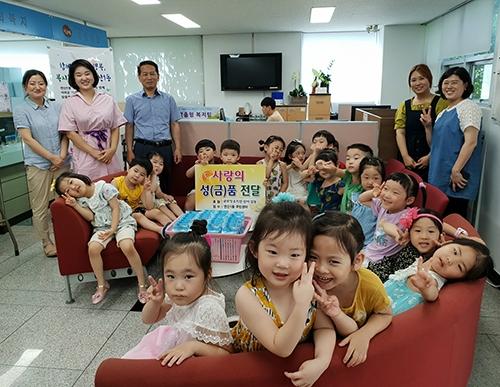 연제구 연산1동 글로잉유치원, 휴대용 선풍기 기탁