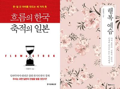 [이 주의 새 책] 내성적인 여행자 外