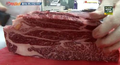 VJ특공대 반값한우… 만 원도 안 되는 가격, 위치는?