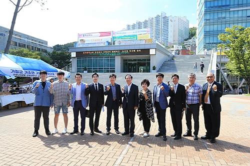 동아대, 거창군과 농산물 직거래 장터 10일 개최