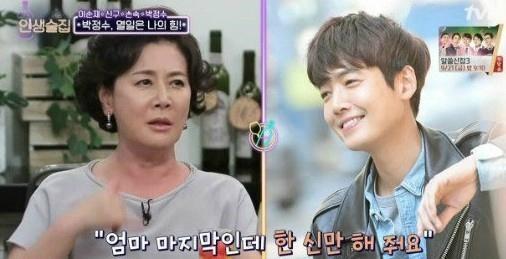 박정수, 정경호 父 정을영 감독과 결혼식 올리지 않는 이유