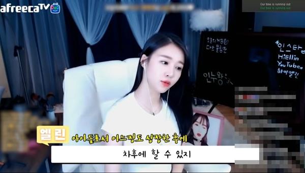 크레용팝 엘린, BJ 진출해 입문 5개월만에 수입서열 3위