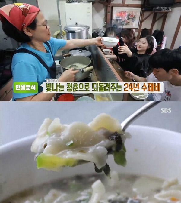 생방송 투데이 인생분식, 홍대 앞 24년 수제비…마포 서교동 홍익수제비