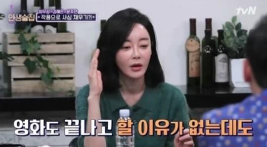 범죄와의 전쟁 김혜은 영화 끝나고 담배에 지배당해…술 마시면 당겨