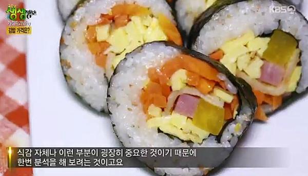 2TV 생생정보 가격파괴 Why, 1000원 김밥집