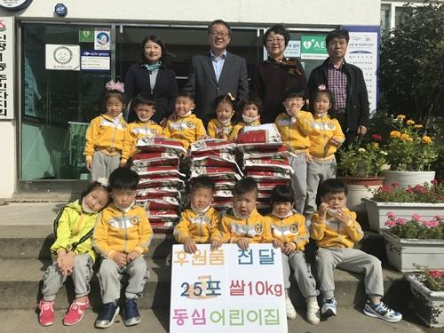 신평1동 동심어린이집 바자회 수익금 기탁