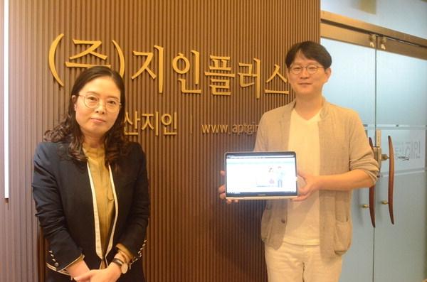 [비즈&테크] ㈜지인플러스  문숙향·정민하 공동대표