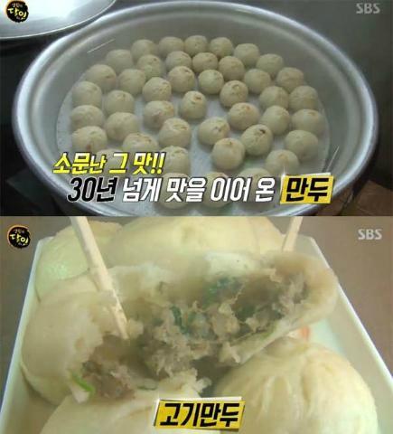 생활의 달인 오산 백향목 김치만두 달인, 속이 꽉찬 만두소의 비법은?