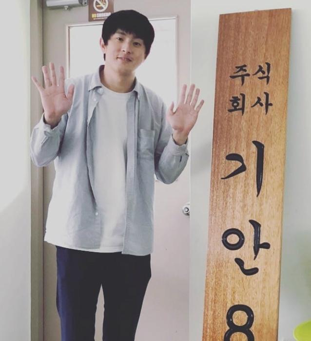 CEO된 기안84, SNS 통해 주식회사, 사무소 차렸습니다