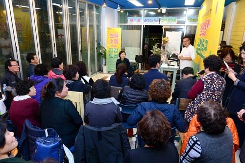 부산진구, 현장 소통 공감토크