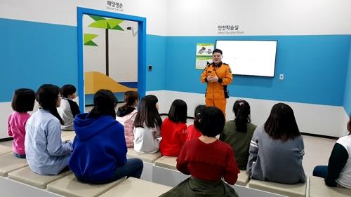 연산4동, 어린이 재난안전 체험 실시