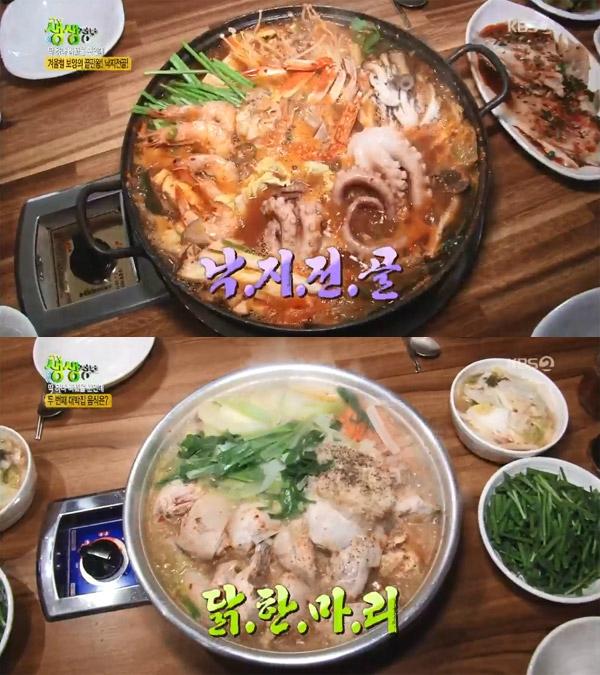 2TV 생생정보 오늘방송맛집, 마곡동 낙지전골-역삼동 닭한마리…딱 하나 바꿨을 뿐인데