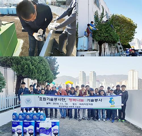 주말 잊은 부산대 효원기술봉사단 기술로 행복 나눠요