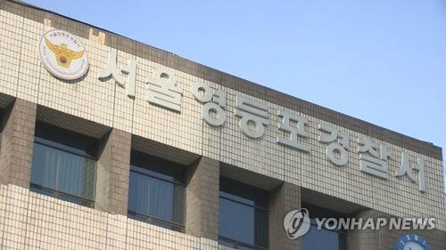 골프장 성관계 동영상 주인공 누구? 증권사 전 부사장 나 아냐 직접 고소