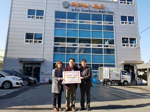 어머니푸드서비스 서2동 꿈꾸는 가게 8호점 선정