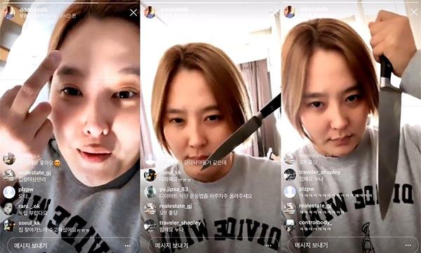 태도 논란 다나, SNS 라이브서 식칼 들고 위협·손가락 욕까지 충격