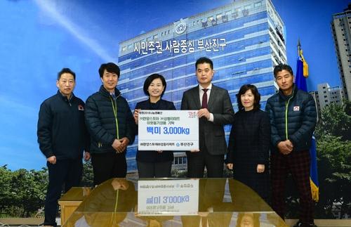 (주)한양스토아ㆍ(주)성황리마트 부산진구에 백미 기탁
