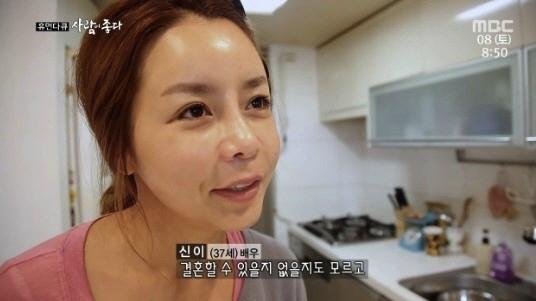 신이 양악 수술 결정했지만 냉담한 반응…코믹 이미지 굳어질까 염려해