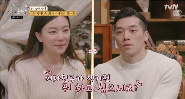 선다방 이커머스 회사원에 관심 폭발…차예련 닮은 엄청난 미인