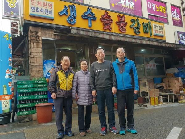[부평동 생수갈비&해운대 둘째아들네] 옛날 맛 그대로… 추억의 그때로