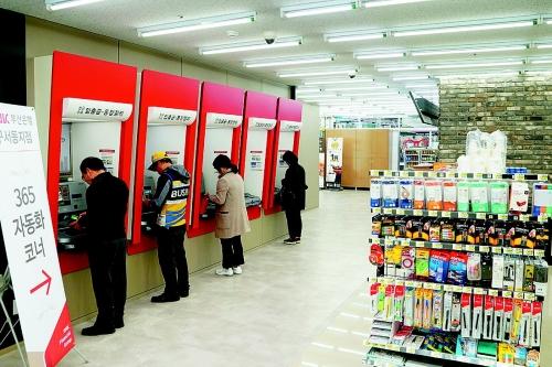 고객님 더 편하시라고… 은행과 편의점 합쳤다