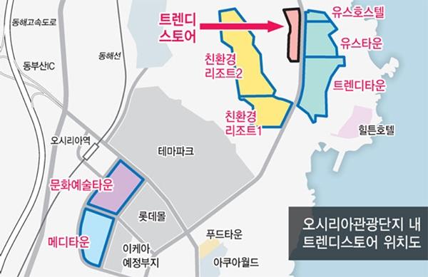 관심 높은 동부산 트렌디스토어 잇단 유찰, 왜?