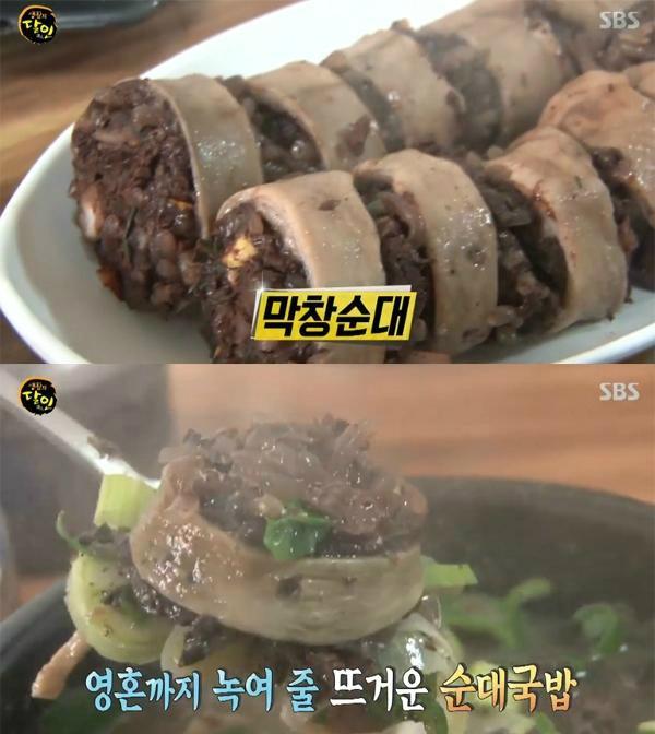 생활의 달인 16년 전통 막창순대 달인… 고소함+쫄깃함 환상적, 위치는 어디?
