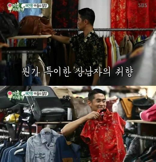 1000원 짜리 옷 일산 구제거리는 어디?… 배정남 감탄 부르게 했던 옷천국